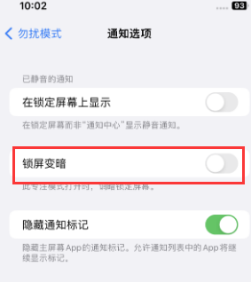 苹九所镇果维修分享iPhone主屏幕壁纸显得模糊怎么办