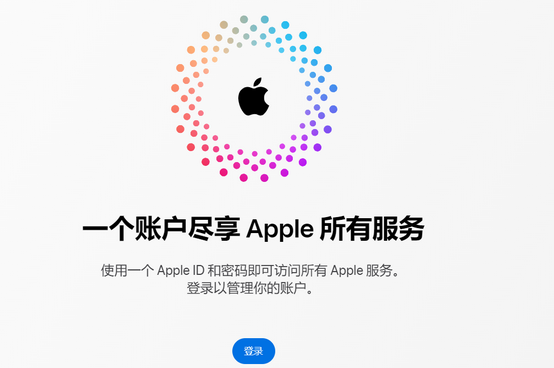 九所镇iPhone维修中心分享iPhone下载应用时重复提示输入账户密码怎么办 