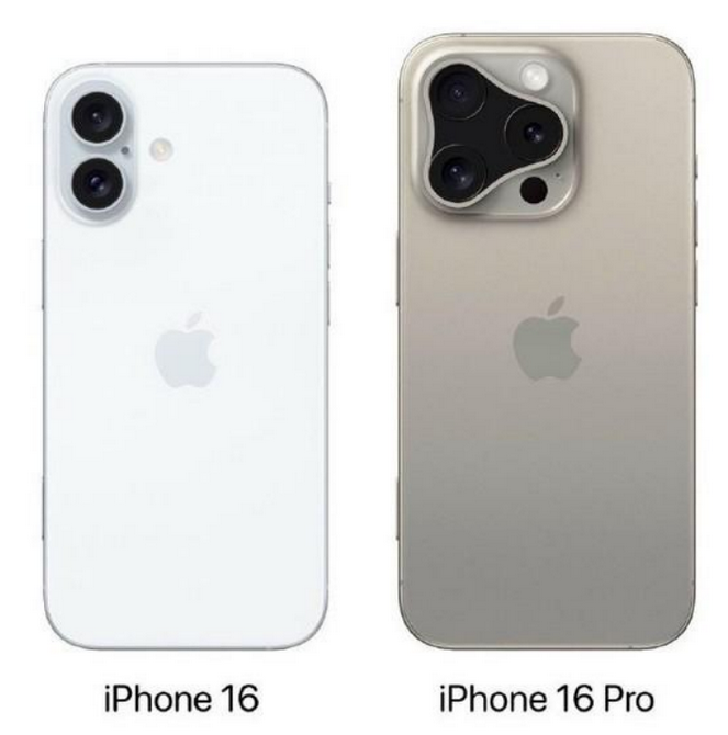 九所镇苹果16维修网点分享iPhone16系列提升明显吗