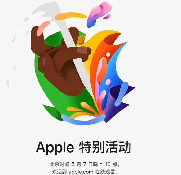 九所镇九所镇ipad维修服务点分享新款iPad Pro和iPad Air要来了