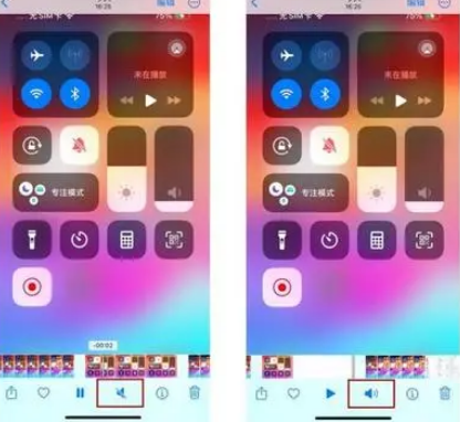 九所镇苹果15维修网点分享iPhone15录屏没有声音怎么办 