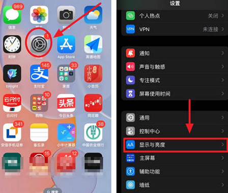 九所镇苹果15换屏服务分享iPhone15屏幕常亮怎么办