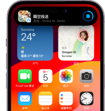 九所镇apple维修服务分享两台iPhone靠近即可共享照片和视频 