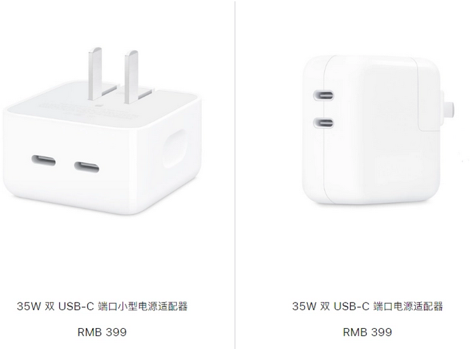九所镇苹果15服务店分享iPhone15系列会不会有35W有线充电