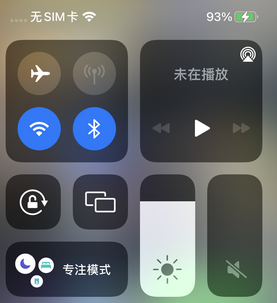 九所镇苹九所镇果维修店分享iPhone如何正确关闭蓝牙和Wi-Fi连接
