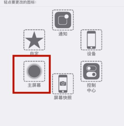 九所镇苹九所镇果维修网点分享iPhone快速返回上一级方法教程