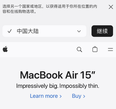 九所镇apple授权维修如何将Safari浏览器中网页添加到桌面 