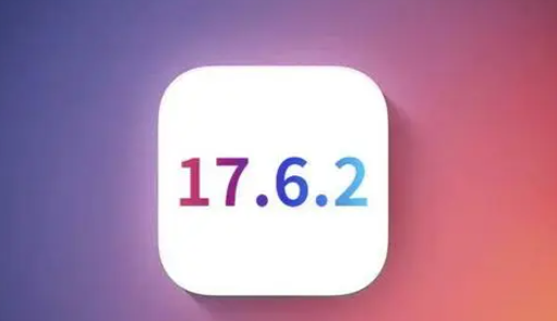 九所镇苹果维修店铺分析iOS 17.6.2即将发布 