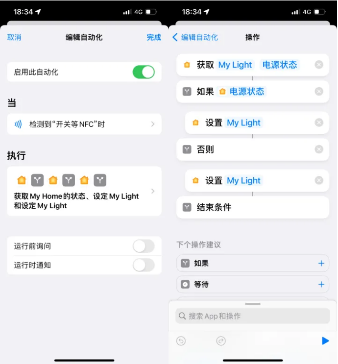 九所镇苹果14服务点分享iPhone14中NFC功能的使用场景及使用方法 