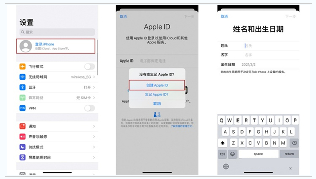 九所镇苹果维修网点分享:Apple ID有什么用?新手如何注册iPhone14 ID? 