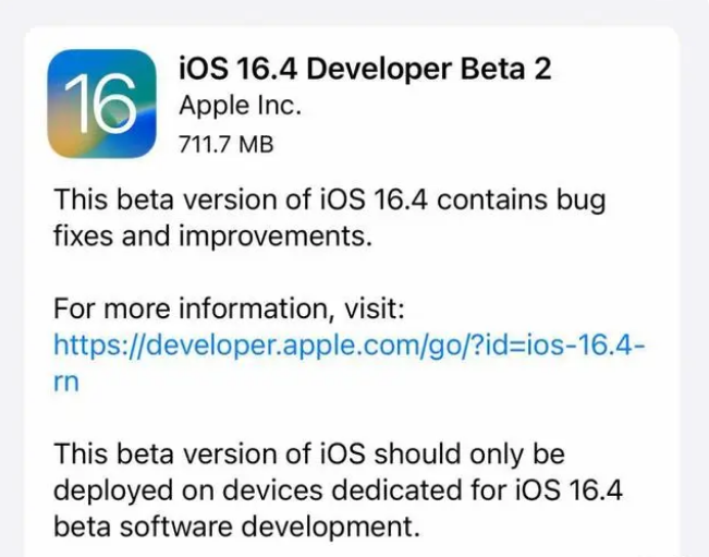 九所镇苹果手机维修分享：iOS16.4 Beta2升级建议 