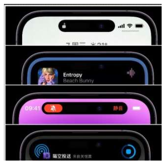 九所镇苹果14维修分享iPhone 14如何设置灵动岛来电显示? 