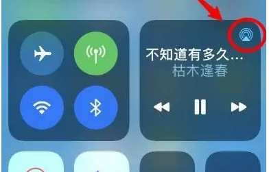 九所镇苹果14维修分享iPhone14连接两副耳机听歌方法教程 
