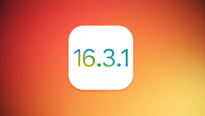 九所镇苹果维修网点分享iOS 16.3.1更新内容汇总 