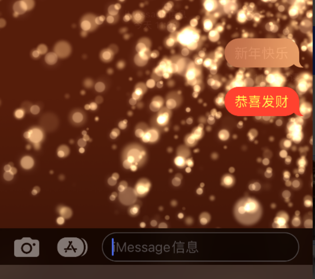 九所镇苹果维修网点分享iPhone 小技巧：使用 iMessage 信息和红包功能 