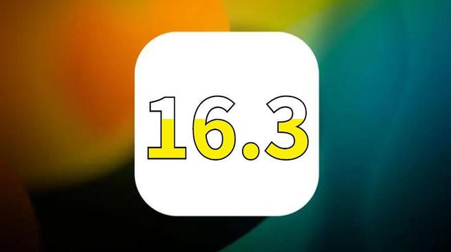 九所镇苹果手机服务点分享iOS16.3升级后的体验 