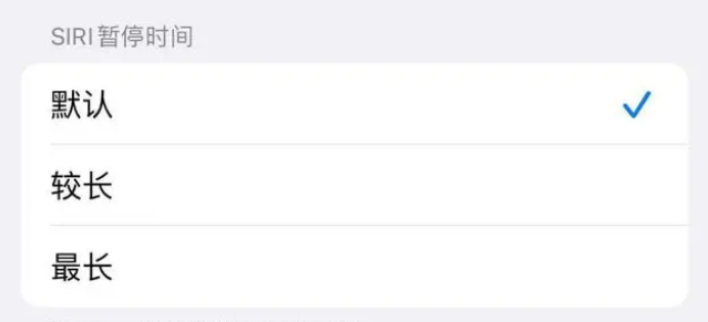 九所镇苹果维修分享iOS 16上隐藏的Siri的四种新用法 