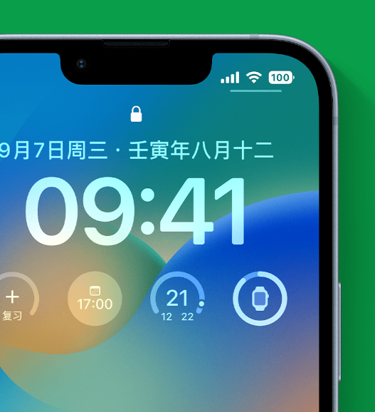 九所镇苹果手机维修分享官方推荐体验这些 iOS 16 新功能 