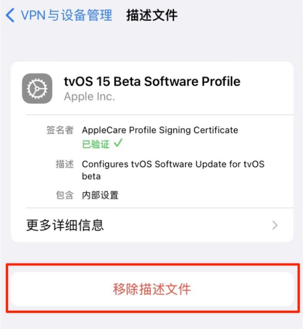 九所镇苹果手机维修分享iOS 15.7.1 正式版适合养老吗 