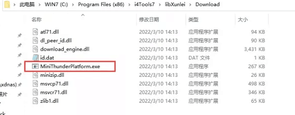 九所镇苹果手机维修分享虚拟定位弹窗提示”下载组件失败，请重试！“解决办法 