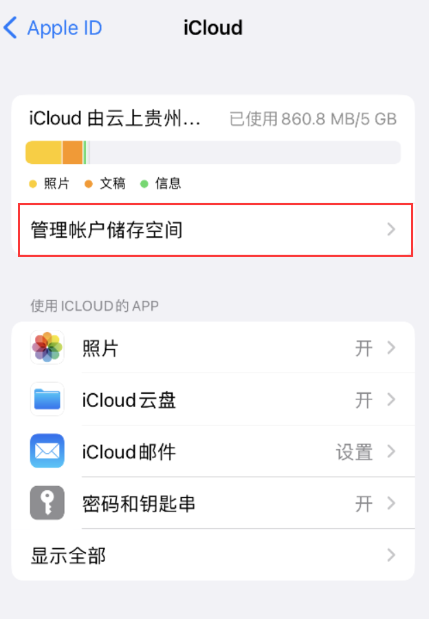 九所镇苹果手机维修分享iPhone 用户福利 