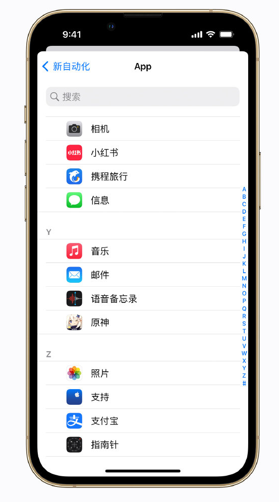 九所镇苹果手机维修分享iPhone 实用小技巧 