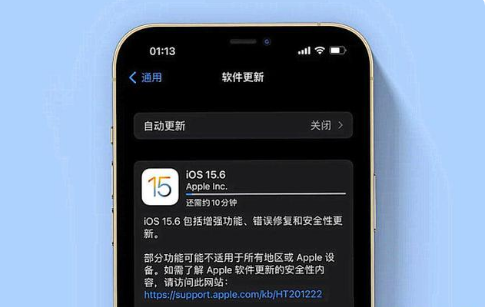 九所镇苹果手机维修分享iOS 15.6续航怎么样 