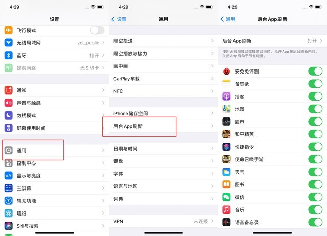 九所镇苹果手机维修分享苹果 iPhone 12 的省电小技巧 