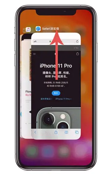 九所镇苹果手机维修分享iPhone 12关闭运行程序方法教程 