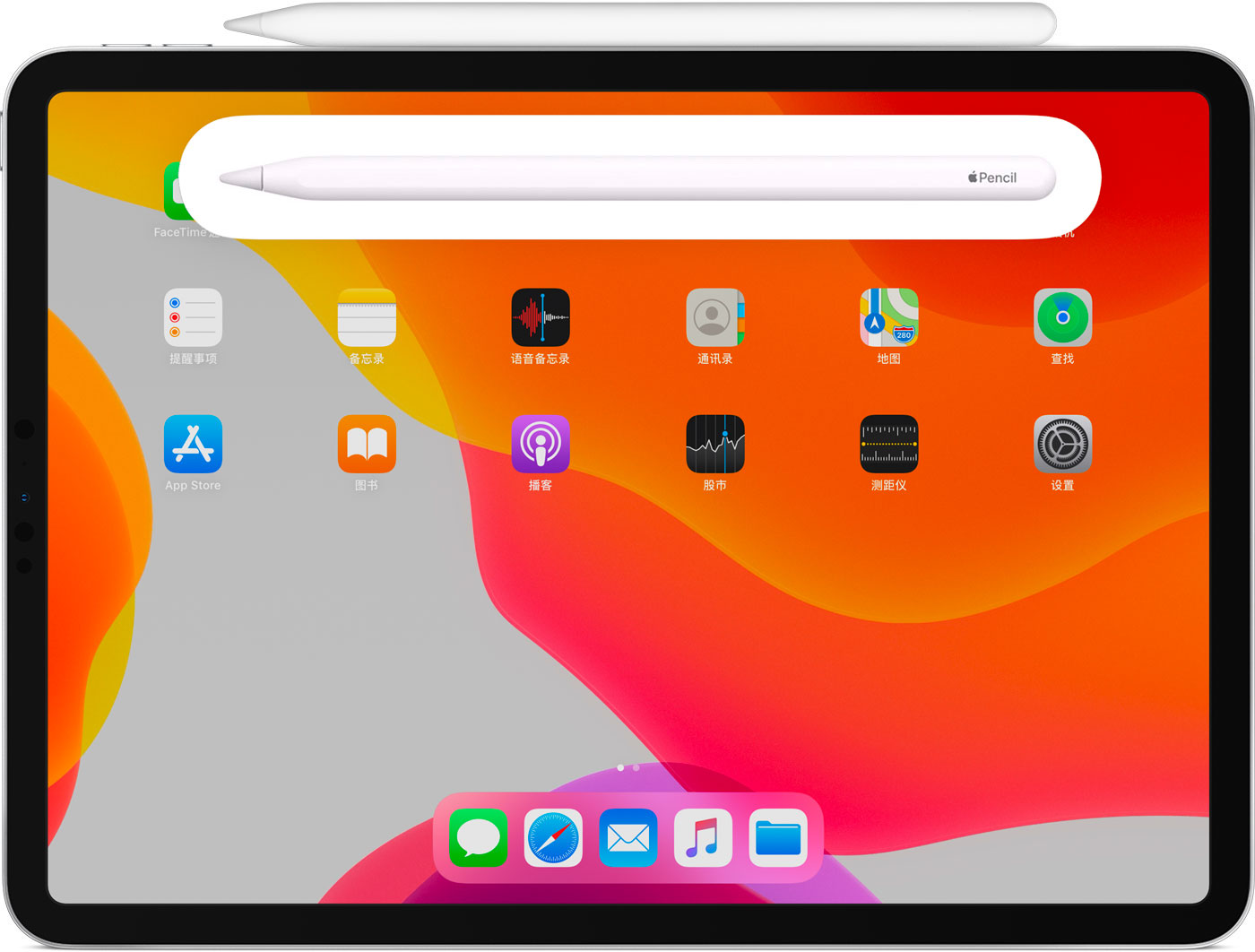 九所镇苹果手机维修分享iPad Pro 如何与 Apple Pencil 配对连接 