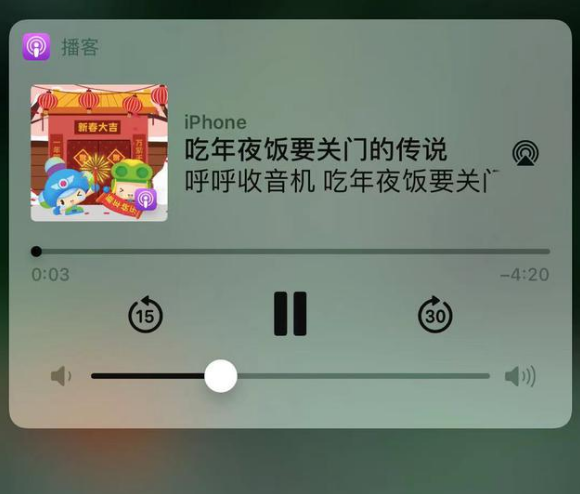 九所镇苹果手机维修分享让 Siri 陪你过春节 