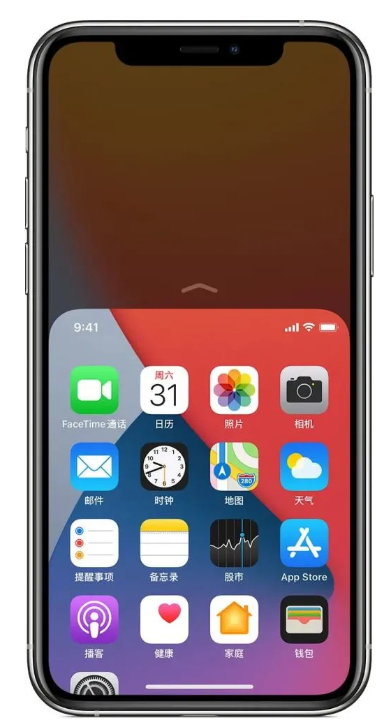 九所镇苹果手机维修分享iPhone 12单手点按屏幕使用方法 