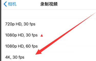 九所镇苹果手机维修分享iPhone12拍视频闪屏怎么办 