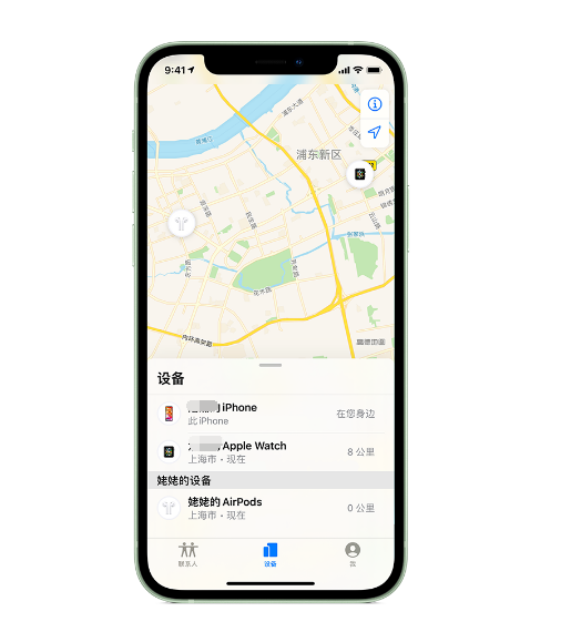 九所镇苹果手机维修分享iPhone “家人共享”功能 