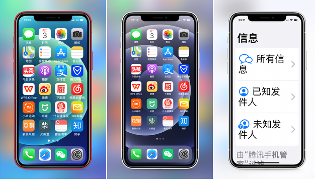 九所镇苹果手机维修分享iPhone12老人模式如何开启 