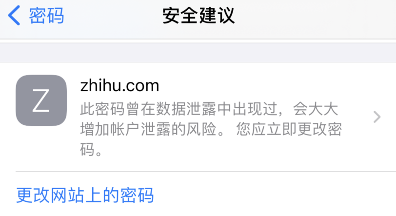 九所镇苹果手机维修分享iOS 14 小技巧 