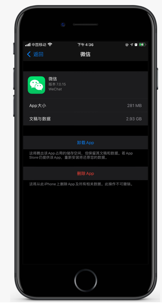 九所镇苹果手机维修分享如何清理 iPhone12中的「其他」 