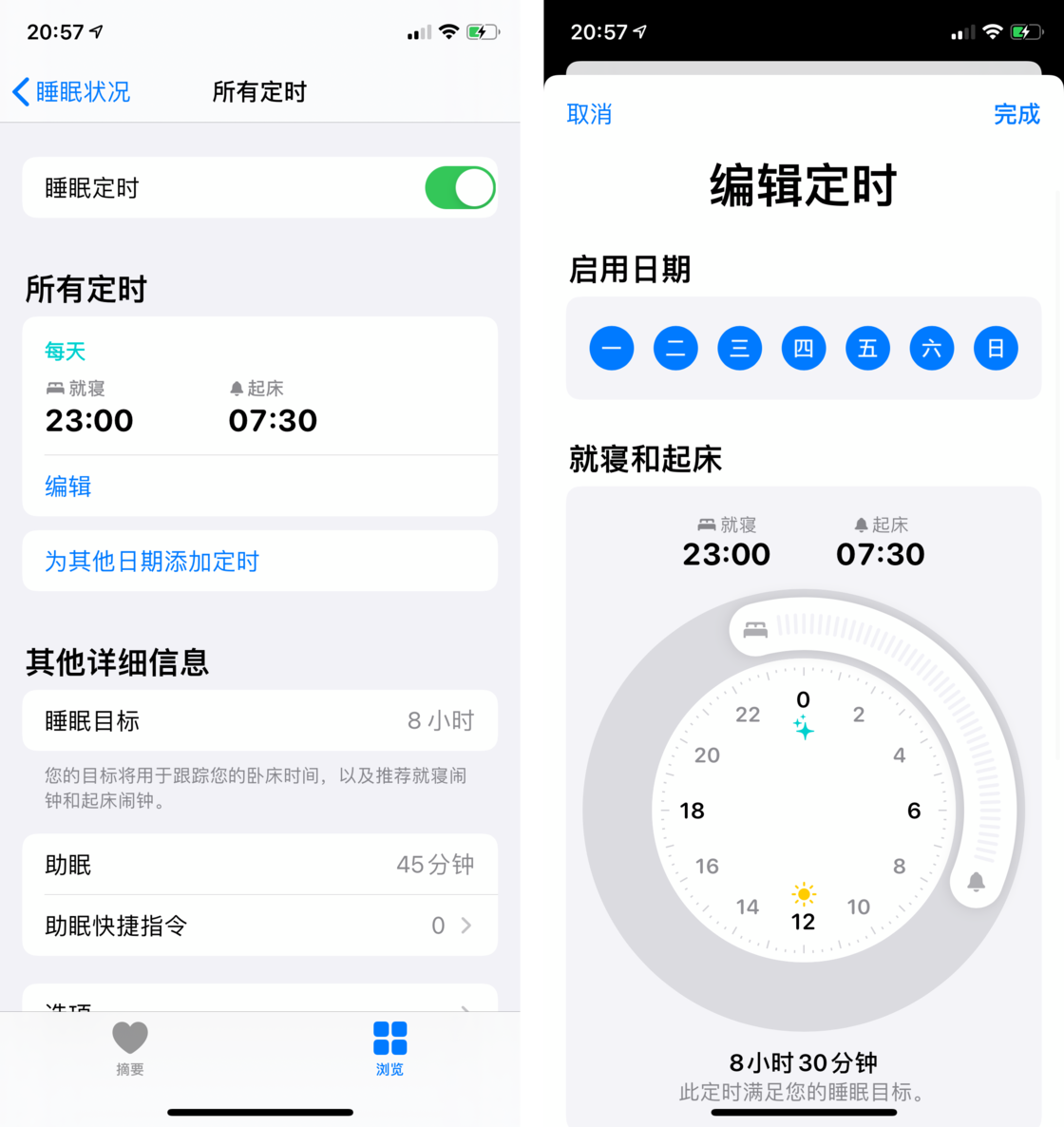 九所镇苹果手机维修分享watchOS 7 教程 