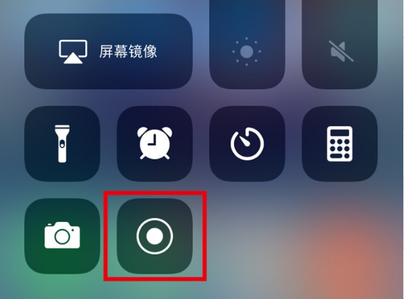 九所镇苹果手机维修分享iPhone12录屏方法教程 