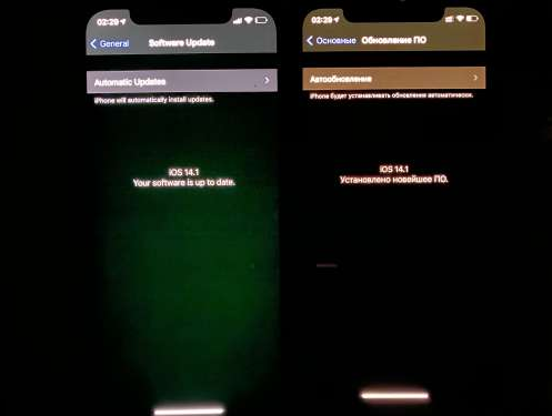 九所镇苹果手机维修分享iPhone12问题汇总 