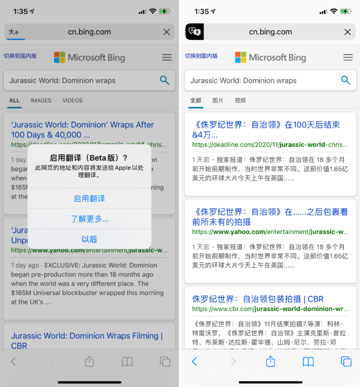 九所镇苹果手机维修分享iOS 14.2 教程 