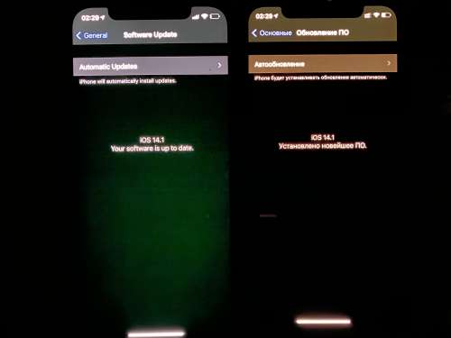 九所镇苹果手机维修分享iPhone 12 显示黑色画面时发绿光怎么办 