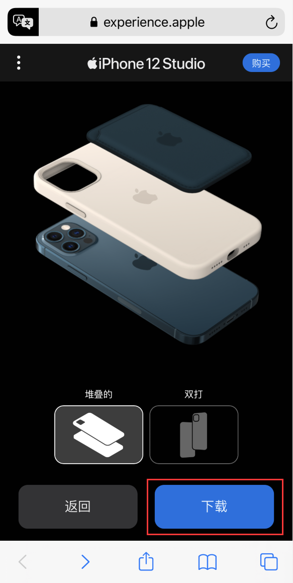 九所镇苹果手机维修分享选购 iPhone 12 必备 