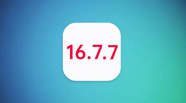 九所镇苹果手机维修分享iOS 16.7.7正式版升级_iOS 16.7.7 正式版一键刷机教程 