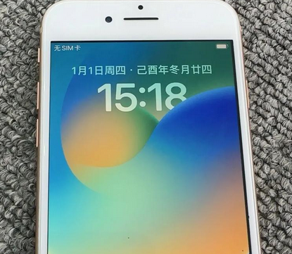 九所镇苹果8系统维修分享iPhone8手机系统升级后无法开机如何修复