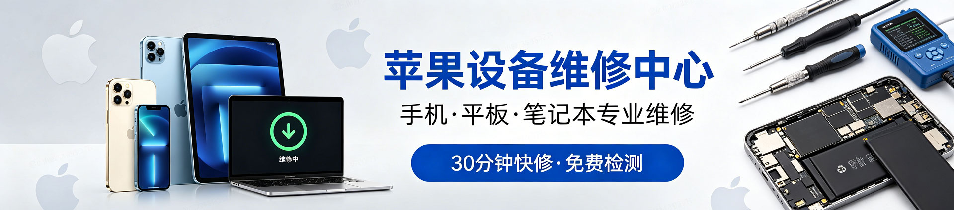 九所镇苹果手机维修服务地址查询